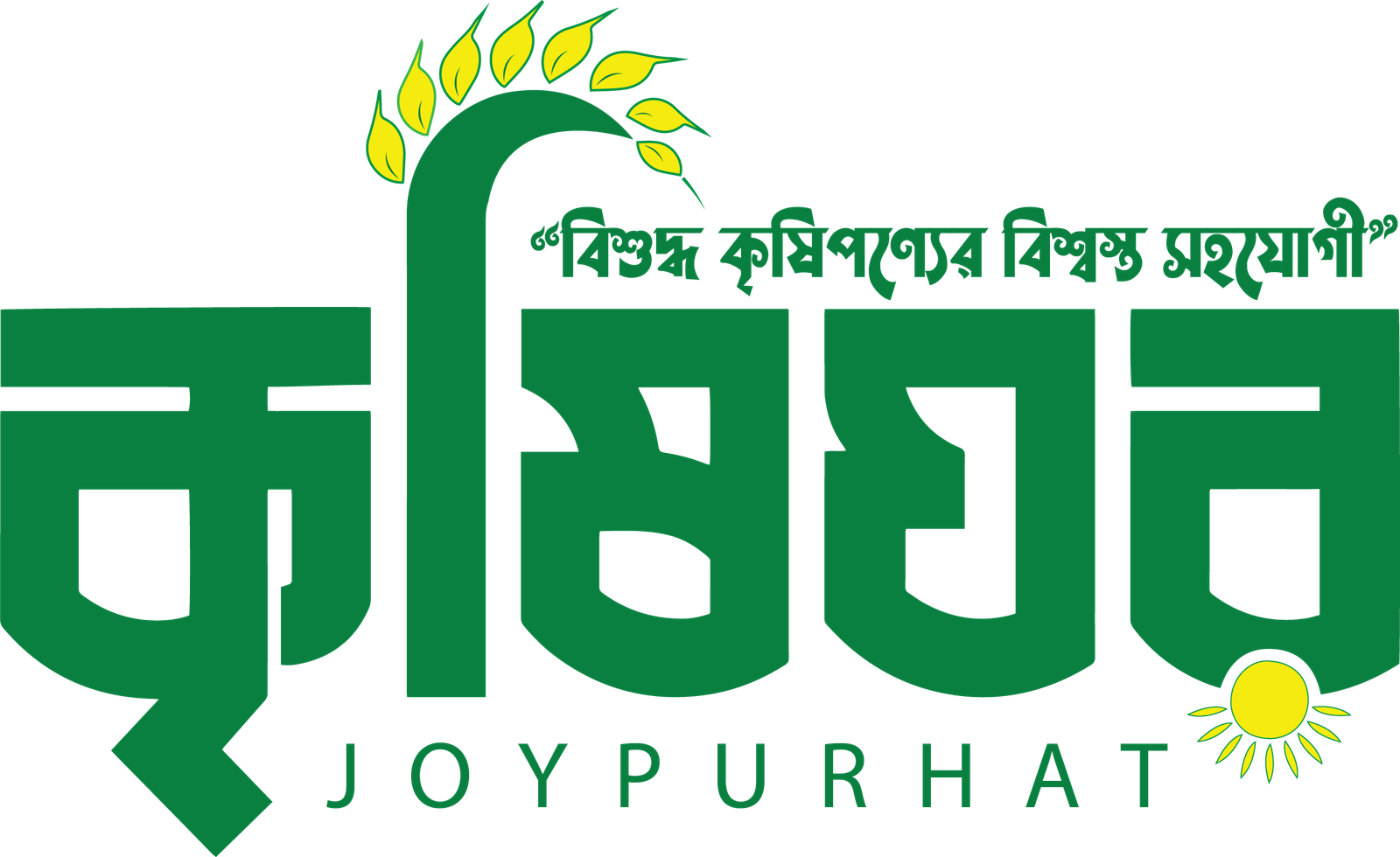 krishighorjoypurhat.com